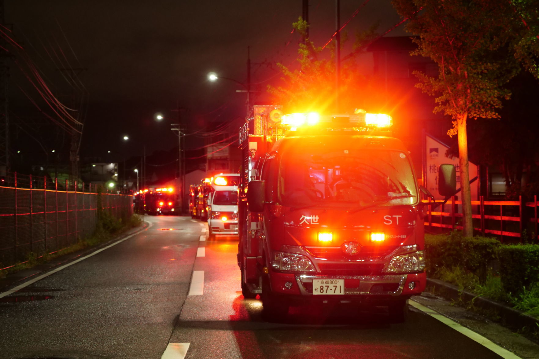 Japan Animation Studio Fire